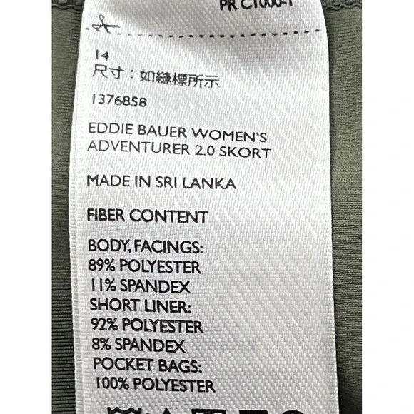 Eddie Bauer Green Skort Size 14 Pockets Stretchy Arrow Print‎ Tennis Golf Casual - Picture 13 of 13